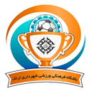 Aluminium Arak