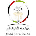 AL Bataeh