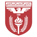 Al-Nasr SC