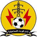 Kahrabaa Ismailia